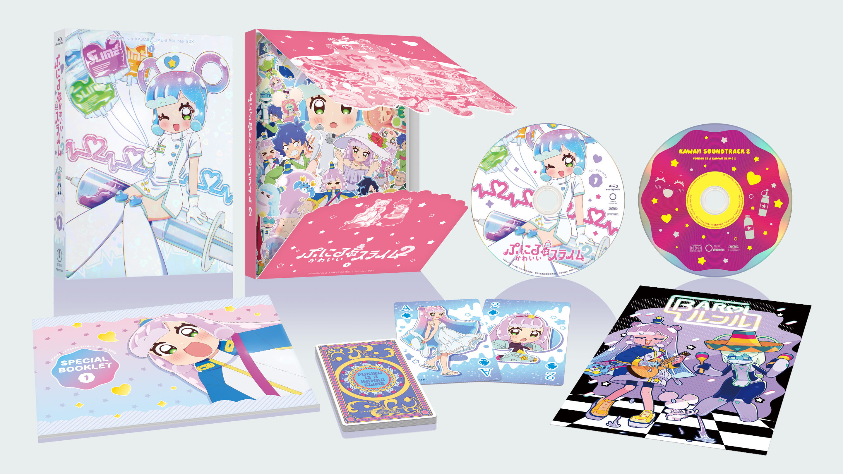 blu-ray | アニメ『ぷにるはかわいいスライム』公式サイト