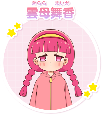 雲母舞香