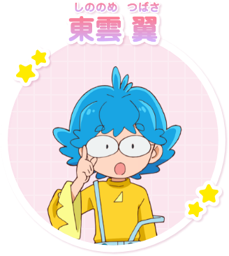 コタロー様 character | アニメ『ぷにるはかわいいスライム』公式サイト