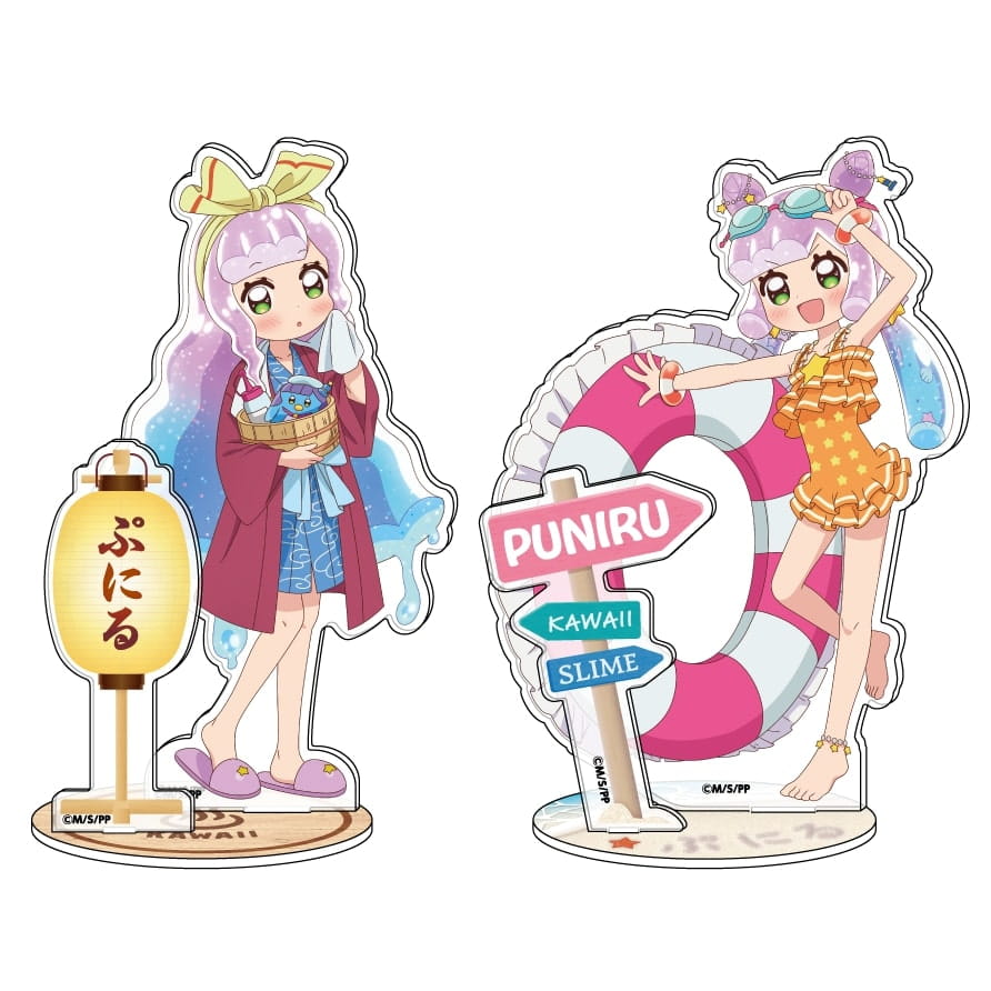 ぷにるはかわいいスライム 1 アクリルぷにるランド付き特装版