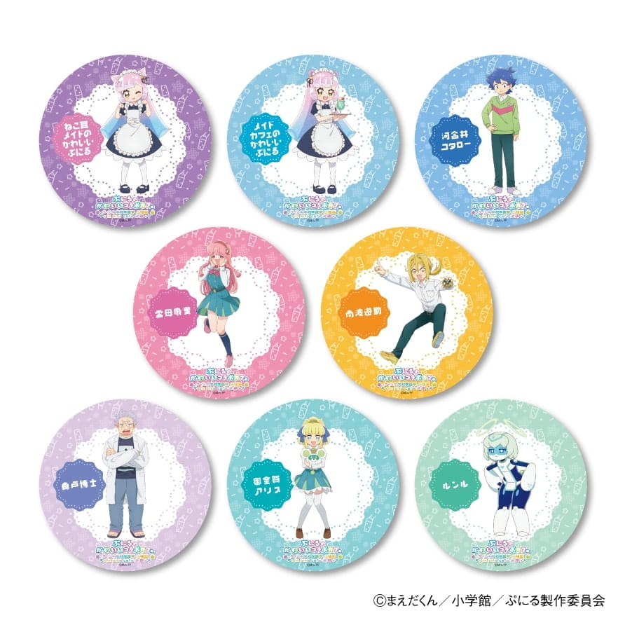 goods | アニメ『ぷにるはかわいいスライム』公式サイト